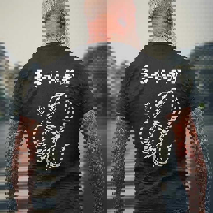 面白いtシャツ おもしろ ネタ イカ 動物 ダジャレ なんか違う メンズ 子供 おもしろ 服 グッズ メンズTシャツ バックプリント 高齢者への贈り物