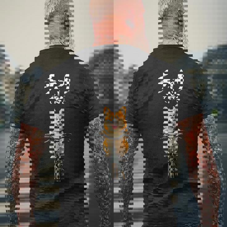 面白いtシャツ コーギー チャリで来た 犬 わんこ メンズ グッズ かわいい おもしろ 面白い 服 ネタ メンズTシャツ バックプリント 高齢者への贈り物