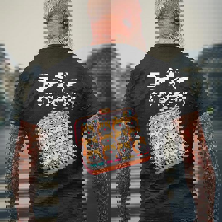 面白いtシャツ コーギー 犬 薬 イヌ わんこ メンズ 犬好き グッズ かわいい おもしろ 面白い 服 ネタ メンズTシャツ バックプリント 高齢者への贈り物