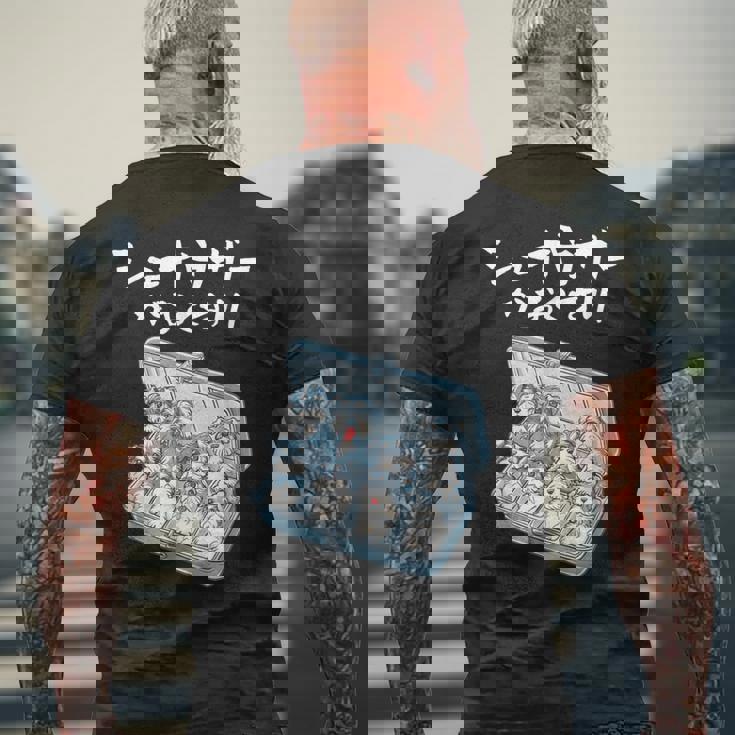 面白いtシャツ シュナウザー お薬 イヌ メンズ 犬好き グッズ かわいい おもしろ 面白い 服 ネタ 犬 メンズTシャツ バックプリント 高齢者への贈り物