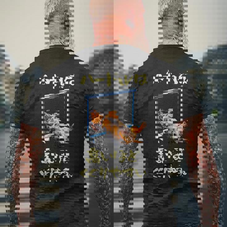 面白いtシャツ ダックスフンド 犬 ハードル メンズ 犬好き グッズ かわいい おもしろ 面白い 服 ネタ メンズTシャツ バックプリント 高齢者への贈り物