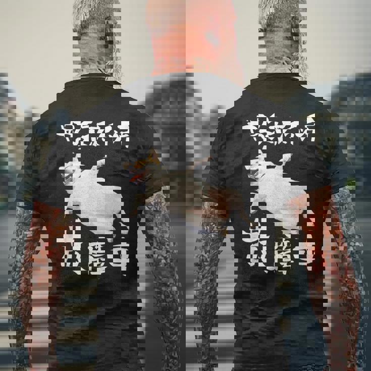 面白いtシャツ チワワ やる気スイッチ イヌ わんこ メンズ 犬好き グッズ おもしろ 面白い 服 ネタ メンズTシャツ バックプリント 高齢者への贈り物