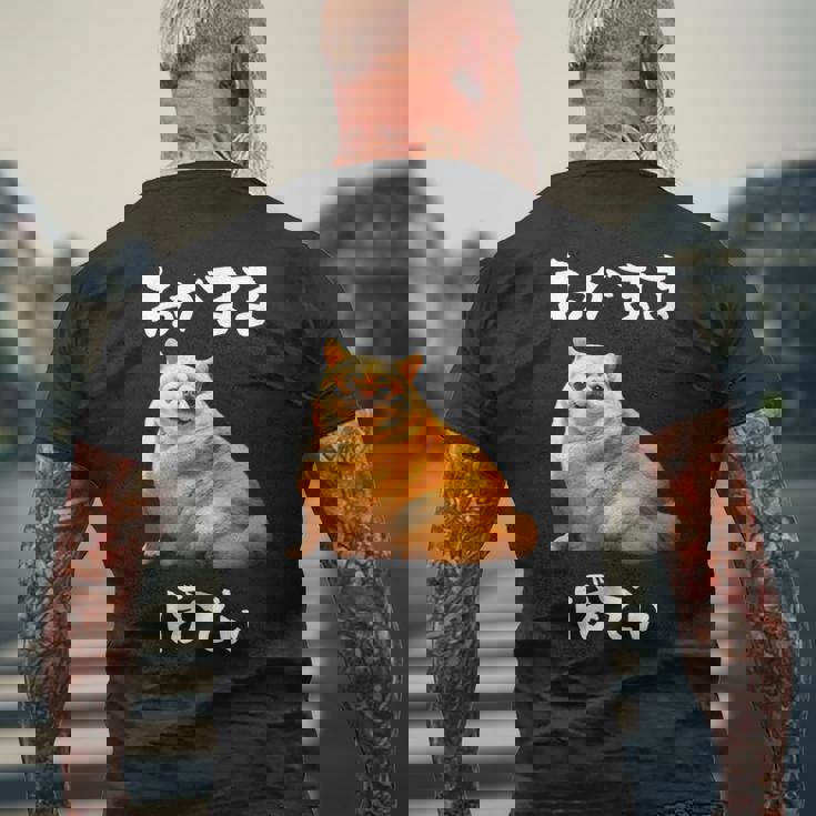 面白いtシャツ チワワ わがままボディ イヌ 犬 わんこ メンズ 犬好き グッズ おもしろ 面白い 服 ネタ メンズTシャツ バックプリント 高齢者への贈り物