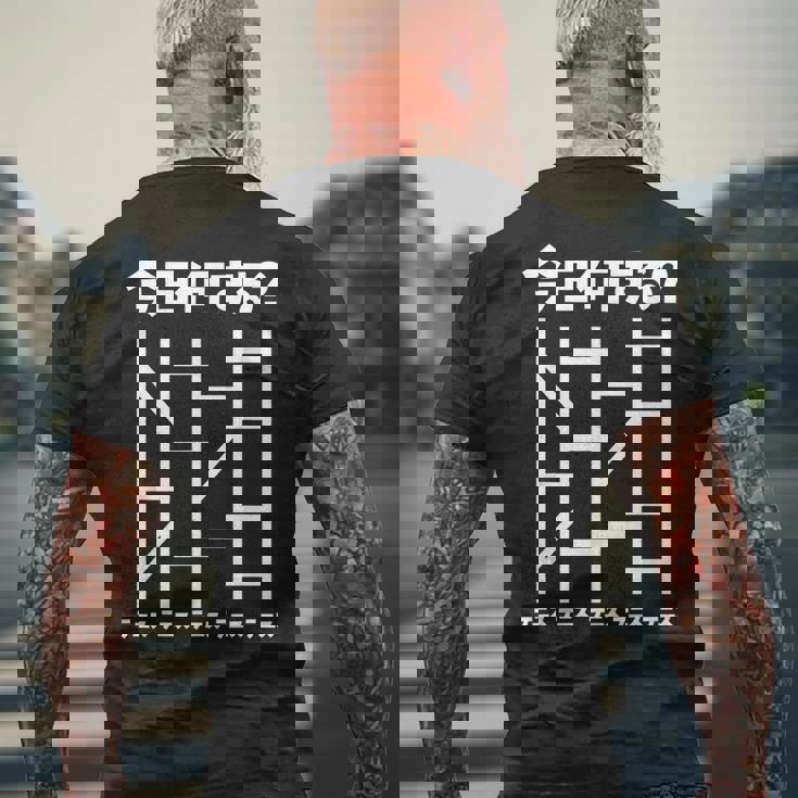 面白いtシャツ テニス あみだくじ おもしろ 服 ネタ メンズ テニス部 おもしろグッズ 大人 子供 ウケ メンズTシャツ バックプリント 高齢者への贈り物