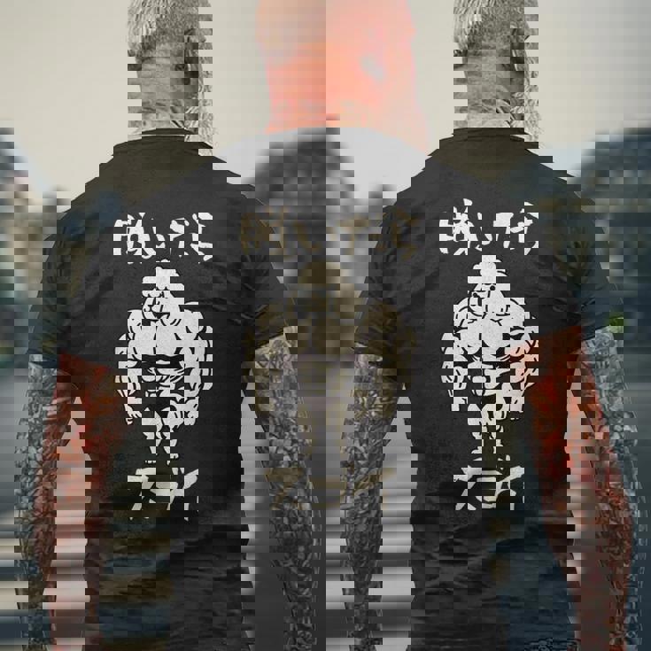 面白いtシャツ トイプードル 筋トレ 犬 イヌ わんこ メンズ 犬好き グッズ かわいい 面白い 服 ネタ メンズTシャツ バックプリント 高齢者への贈り物