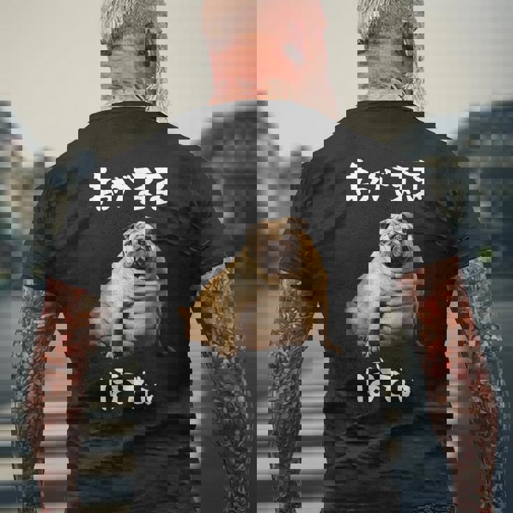 面白いtシャツ パグ わがままボディ イヌ 犬 わんこ メンズ 犬好き グッズ おもしろ 面白い 服 ネタ メンズTシャツ バックプリント 高齢者への贈り物