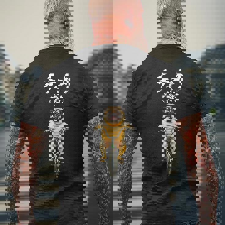 面白いtシャツ パグ チャリで来た 犬 わんこ メンズ グッズ かわいい おもしろ 面白い 服 ネタ メンズTシャツ バックプリント 高齢者への贈り物