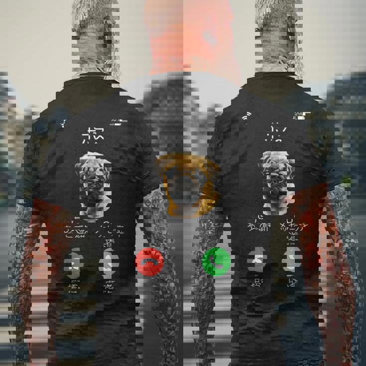 面白いtシャツ パグ 着信 イヌ わんこ メンズ 犬好き グッズ かわいい おもしろ 面白い 服 ネタ メンズTシャツ バックプリント 高齢者への贈り物