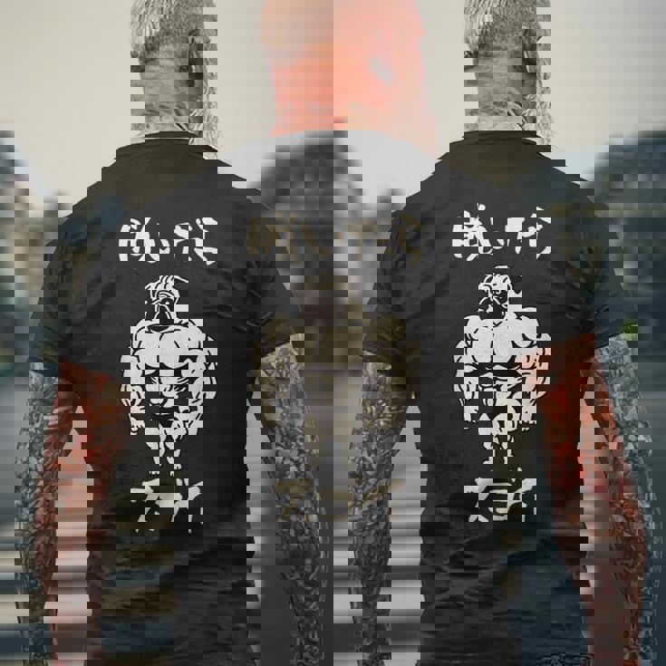 面白いtシャツ パグ 筋トレ 犬 イヌ わんこ メンズ 犬好き グッズ かわいい 面白い 服 ネタ メンズTシャツ バックプリント 高齢者への贈り物