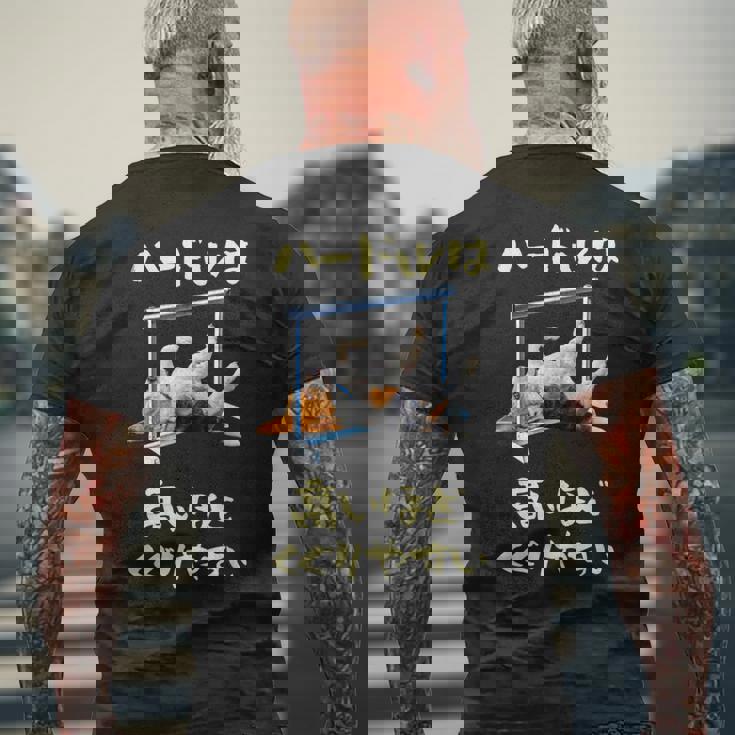 面白いtシャツ ビーグル 犬 ハードル メンズ 犬好き グッズ かわいい おもしろ 面白い 服 ネタ メンズTシャツ バックプリント 高齢者への贈り物