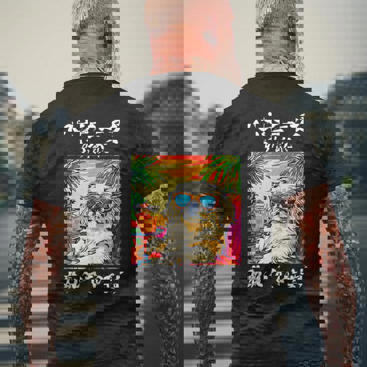 面白いtシャツ ペキニーズ イヌ わんこ メンズ 犬好き グッズ おもしろ 面白い 服 ネタ わんこ ウケ メンズTシャツ バックプリント 高齢者への贈り物