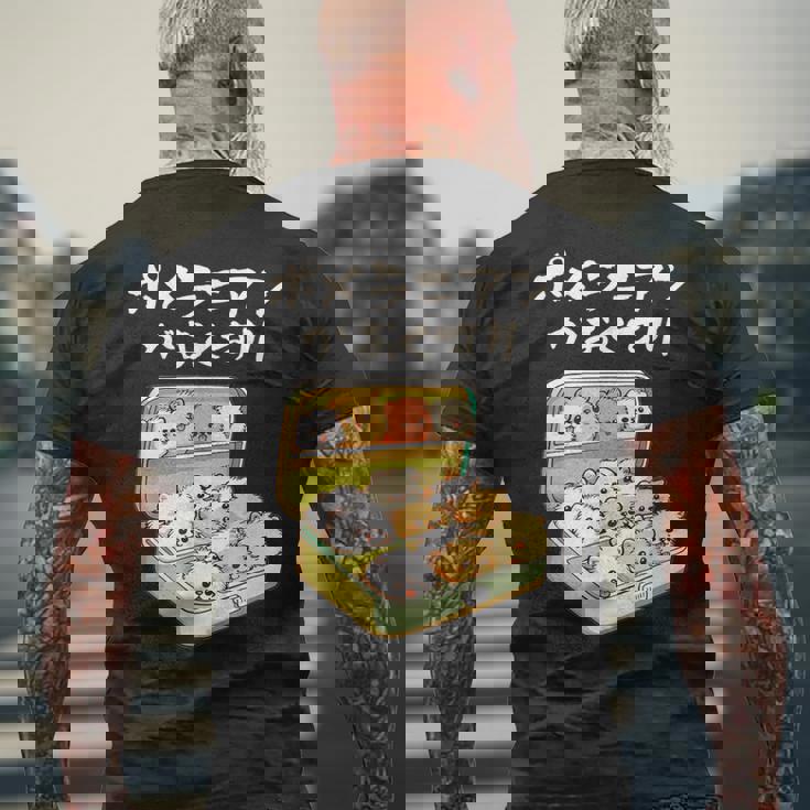 面白いtシャツ ポメラニアン 犬 お薬 イヌ メンズ 犬好き グッズ かわいい おもしろ 面白い 服 ネタ メンズTシャツ バックプリント 高齢者への贈り物