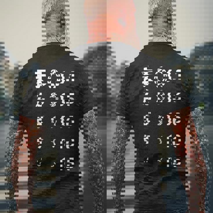 面白いtシャツ 万馬券 馬tシャツ レース 馬 おもしろ 面白い 視力検査 競馬 乗馬 メンズ ネタ メンズTシャツ バックプリント 高齢者への贈り物