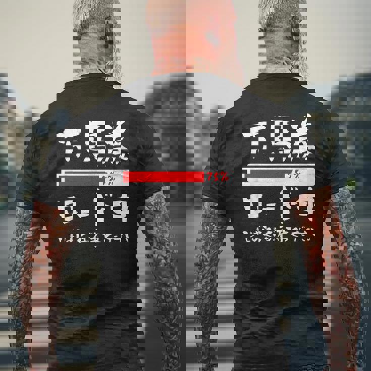 面白いtシャツ 万馬券 馬tシャツ レース 馬 おもしろ 面白い 競馬 乗馬 メンズ ネタ 筆文字 文字入り メンズTシャツ バックプリント 高齢者への贈り物