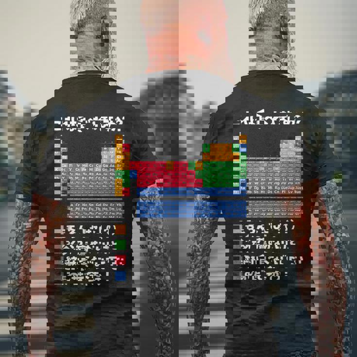 面白いtシャツ 周期表 化学 ネタ 服 おもしろ 元素 オリジナル メンズ ネタ 科学 理系 メンズTシャツ バックプリント 高齢者への贈り物