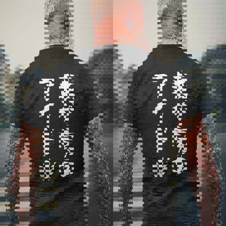 面白いtシャツ 息子 娘 家族 文字入り おもしろ 面白い 服 オリジナル おもしろグッズ 文字 ネタ メンズ キッズ メンズTシャツ バックプリント 高齢者への贈り物