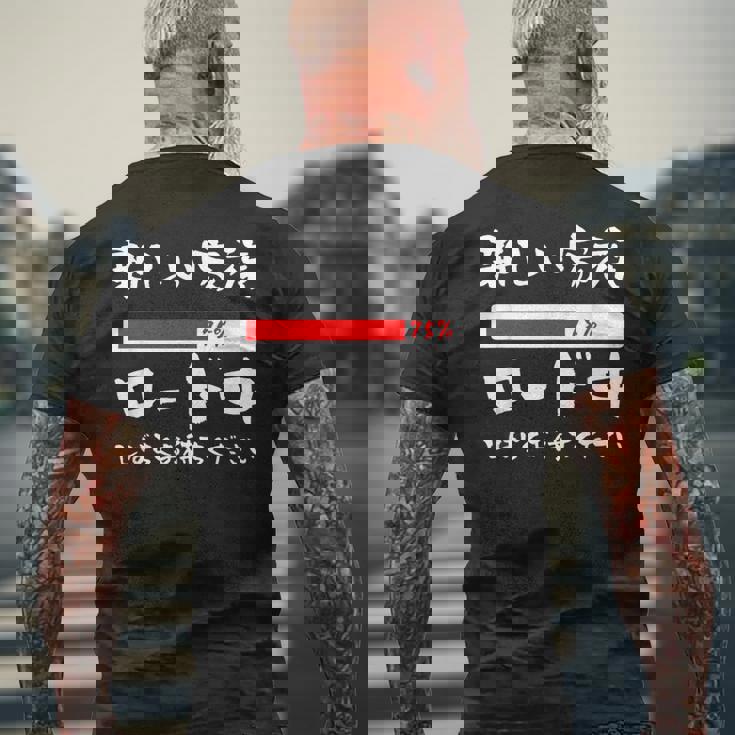 面白いtシャツ 新しい 父 母 文字入り 夫婦 おもしろ 筆文字 面白い 服 オリジナル 父の日 文字tシャツ 妊婦 メンズTシャツ バックプリント 高齢者への贈り物