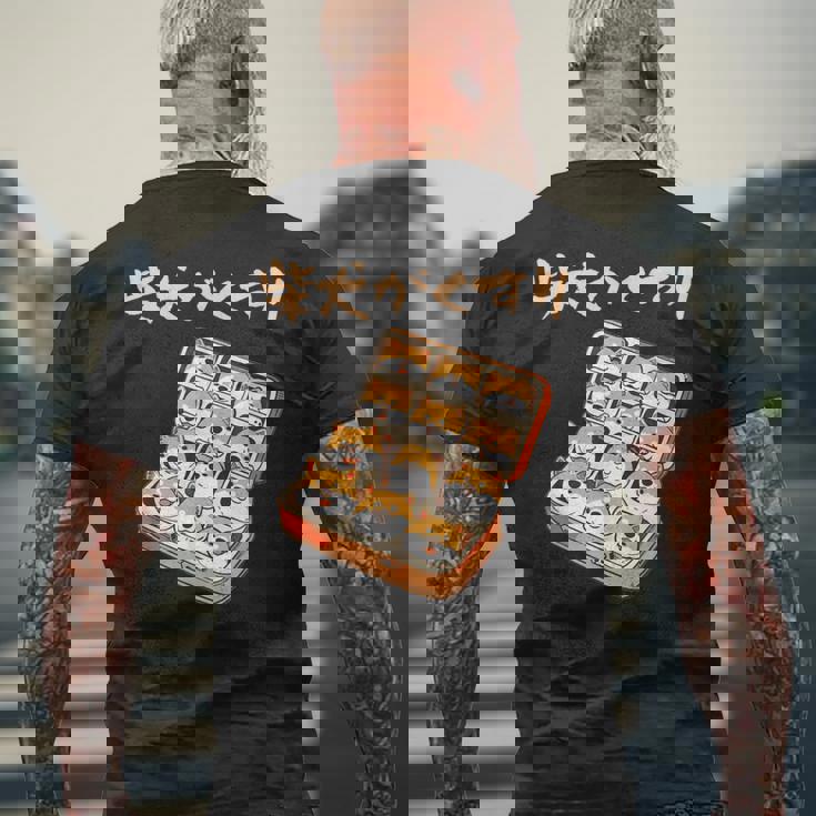 面白いtシャツ 柴犬 お薬 イヌ わんこ メンズ 犬好き グッズ かわいい おもしろ 面白い 服 ネタ メンズTシャツ バックプリント 高齢者への贈り物