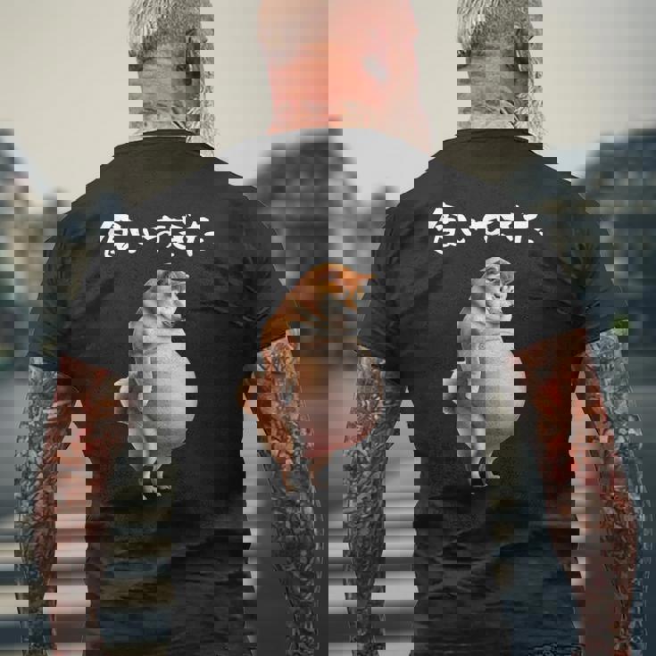 面白いtシャツ 柴犬 わがままボディ イヌ わんこ メンズ 犬好き グッズ おもしろ 面白い 服 ネタ メンズTシャツ バックプリント 高齢者への贈り物