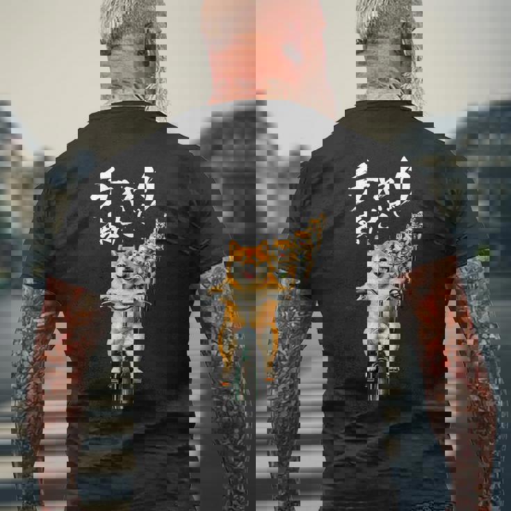 面白いtシャツ 柴犬 チャリで来た イヌ わんこ メンズ グッズ かわいい おもしろ 面白い 服 ネタ メンズTシャツ バックプリント 高齢者への贈り物