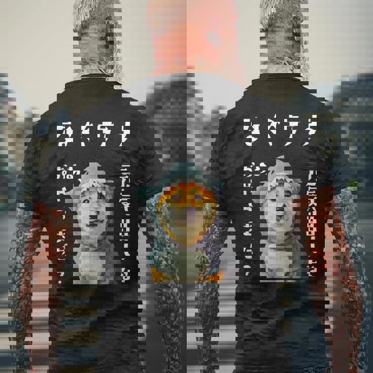 面白いtシャツ 柴犬 犬 イヌ なぐさめ サメ メンズ 犬好き グッズ かわいい おもしろ 面白い 服 ネタ メンズTシャツ バックプリント 高齢者への贈り物