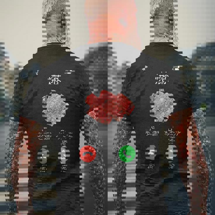 面白いtシャツ 焼肉 肉 着信 文字入り メンズ おもしろ 面白い 服 おもしろグッズ 文字tシャツ ネタ バーベキュー メンズTシャツ バックプリント 高齢者への贈り物