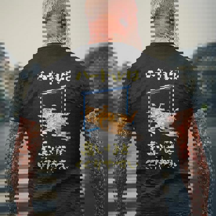 面白いtシャツ 猫 ネコ ハードル メンズ 猫好き グッズ おもしろ 面白い 服 ネタ にゃんこ メンズTシャツ バックプリント 高齢者への贈り物