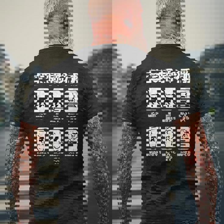 面白いtシャツ 猫 ネコ メンズ 猫好き グッズ おもしろ 面白い 服 ネタ にゃんこ 猫の下僕 空き時間 メンズTシャツ バックプリント 高齢者への贈り物