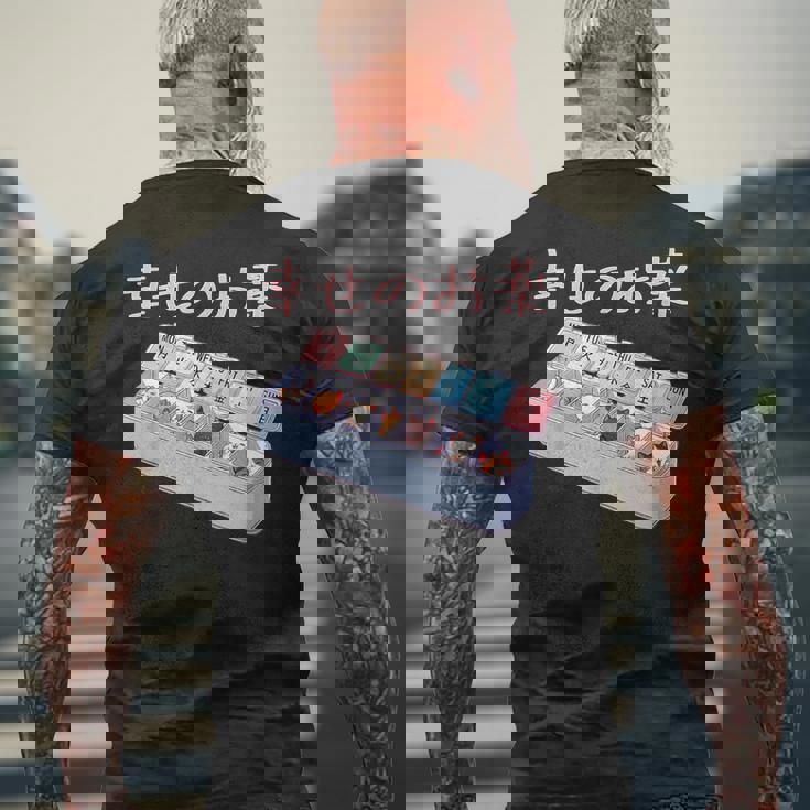 面白いtシャツ 猫 ネコ メンズ 猫好き グッズ おもしろ 面白い 服 ネタ にゃんこ 猫の下僕 幸せの薬 メンズTシャツ バックプリント 高齢者への贈り物