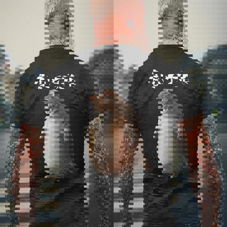 面白いtシャツ 猫 ネコ メンズ 猫好き グッズ おもしろ 面白い 服 ネタ にゃんこ 猫の下僕 ダイエット メンズTシャツ バックプリント 高齢者への贈り物