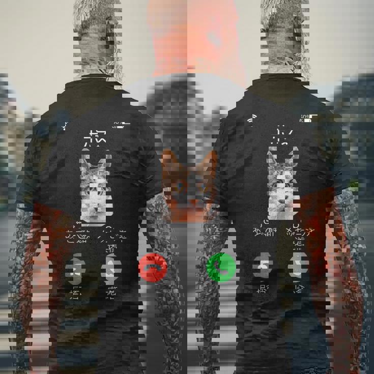 面白いtシャツ 猫 着信 ネコ にゃんこ メンズ 猫好き グッズ かわいい おもしろ 面白い 服 ネタ メンズTシャツ バックプリント 高齢者への贈り物