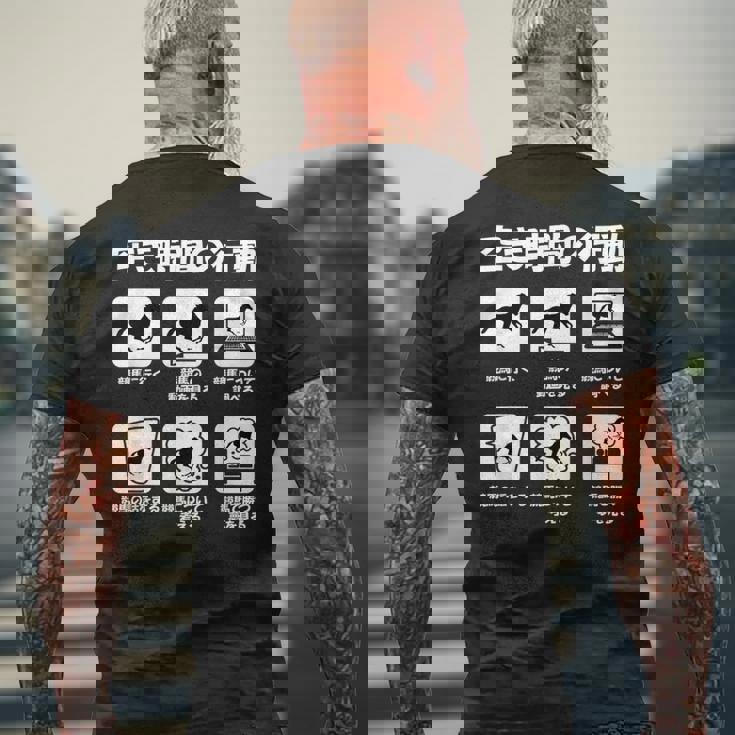 面白いtシャツ 競馬 馬tシャツ レース 馬 おもしろ 面白い 競馬 乗馬 メンズ ネタ 文字入り メンズTシャツ バックプリント 高齢者への贈り物