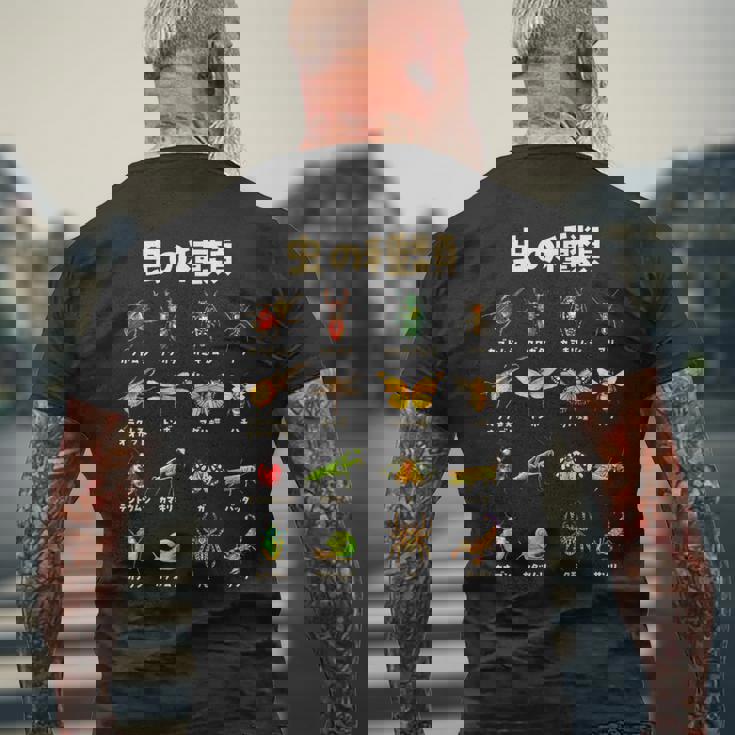 面白いtシャツ 虫 昆虫 メンズ キッズ グッズ おもしろ 面白い 服 ネタ カブトムシ クワガタ 虫取り メンズTシャツ バックプリント 高齢者への贈り物