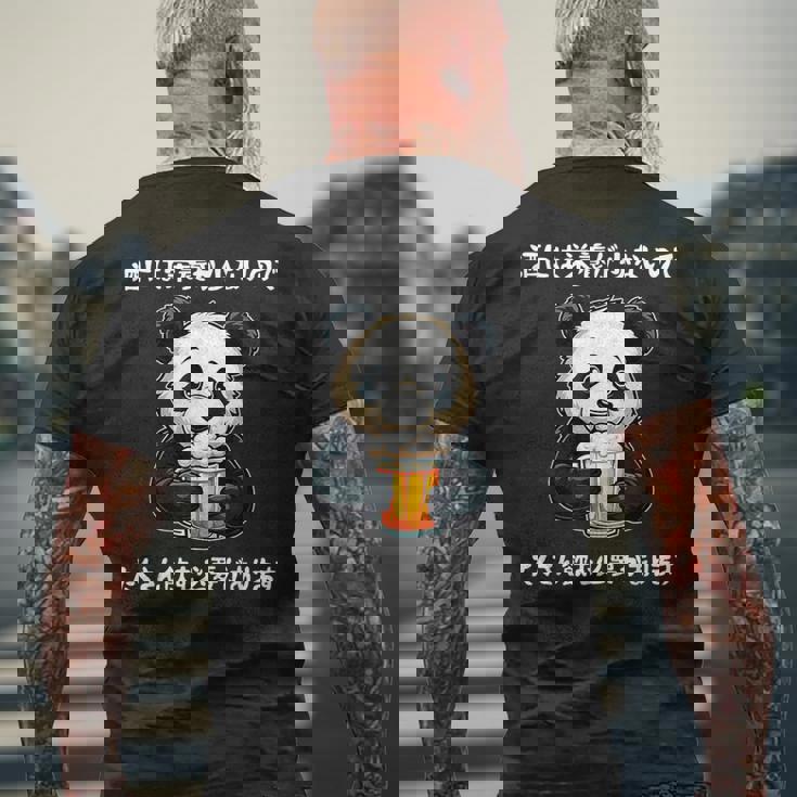 面白いtシャツ 酒 迷言 メンズ おもしろ 文字入り 面白い 服 オリジナル おもしろグッズ 文字tシャツ ネタ ギャグ メンズTシャツ バックプリント 高齢者への贈り物