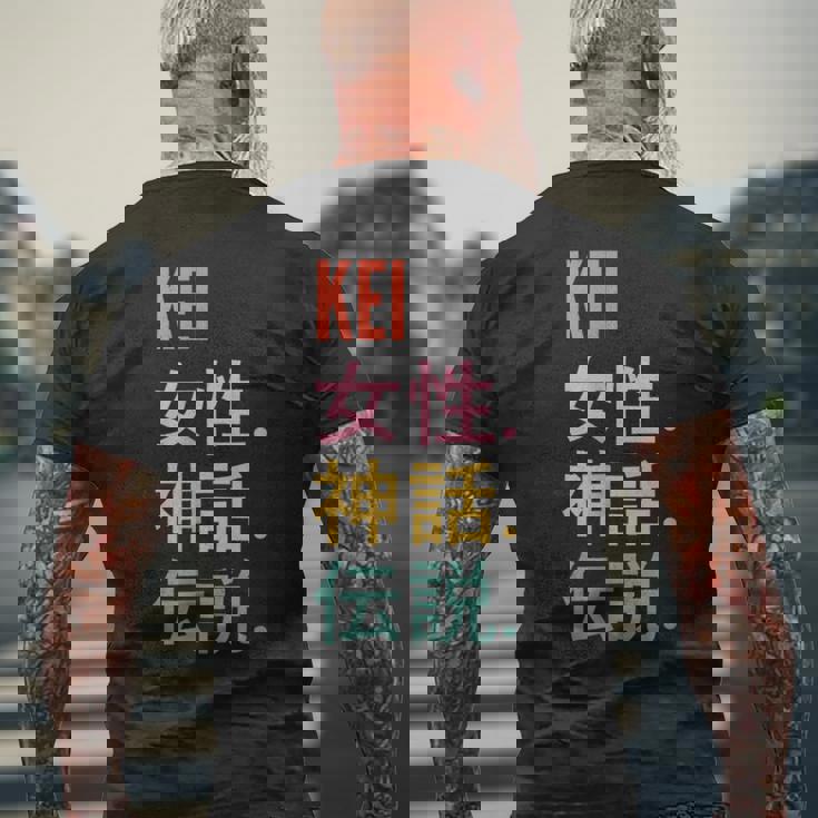 面白い日本のファーストネームデザイン Kei メンズTシャツ バックプリント 高齢者への贈り物