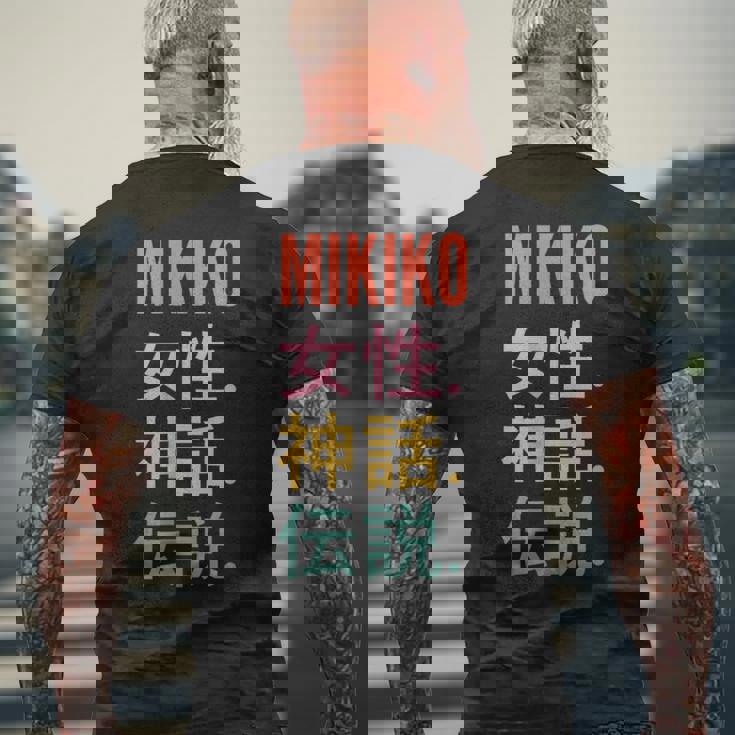 面白い日本のファーストネームデザインmikiko メンズTシャツ バックプリント 高齢者への贈り物