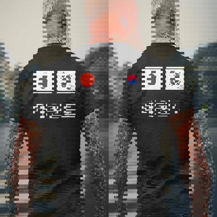 韓国と日本の国旗が付いたテコンドー メンズTシャツ バックプリント 高齢者への贈り物