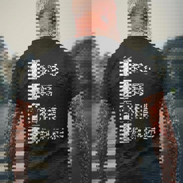 食べる 寝る 相撲 繰り返す 相撲tシャツ レスリング 武道 相撲取りumo 相撲 メンズTシャツ バックプリント 高齢者への贈り物