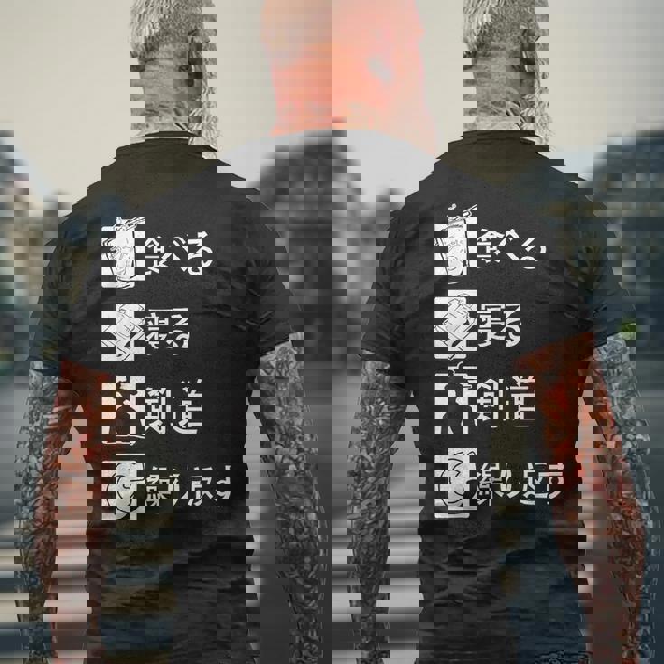 食べる、寝る、剣道、繰り返す 剣道 けんどう 格闘技 Kendo 剣道 けんどう メンズTシャツ バックプリント 高齢者への贈り物