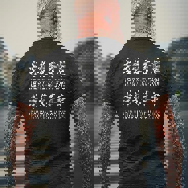 香港を解放し、香港人のための私たちの時代の革命 メンズTシャツ バックプリント 高齢者への贈り物