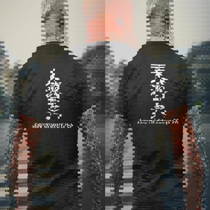 香港抗議 Heaven Will Destroy The Ccpスローガン メンズTシャツ バックプリント 高齢者への贈り物