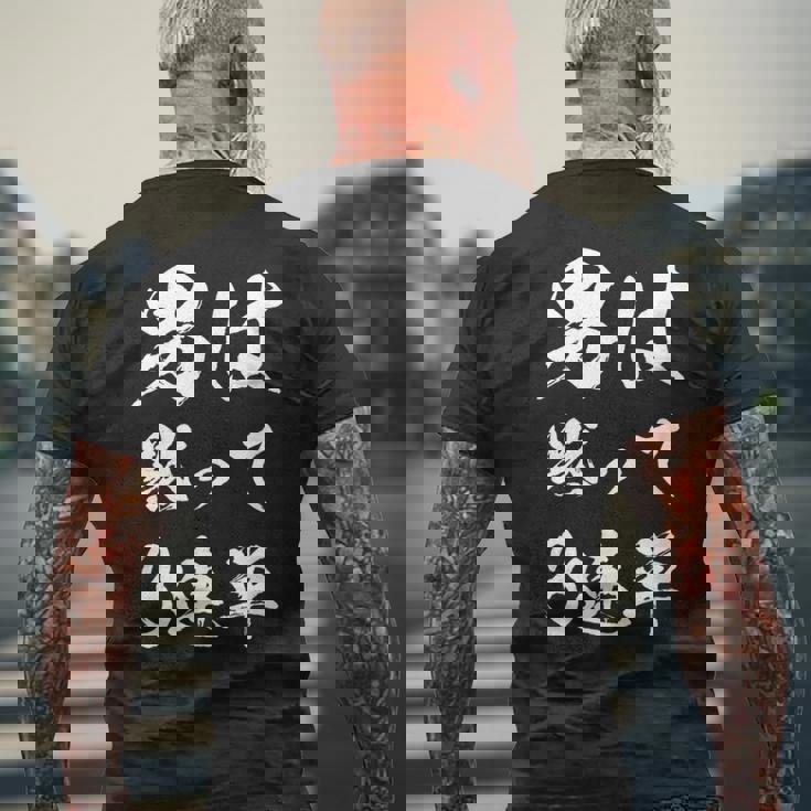 馬tシャツ レース 馬 乗馬 競馬 3連単 ジョッキー 面白いtシャツ 文字入り メンズ おもしろ 筆文字 面白い メンズTシャツ バックプリント 高齢者への贈り物