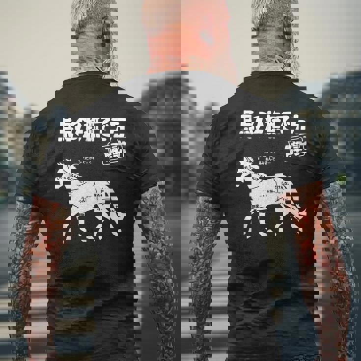 馬の撫で方解説 乗馬好き 乗馬 趣味 競争馬好き おもしろ 乗馬クラブ かわいい 馬好き 馬 メンズTシャツ バックプリント 高齢者への贈り物