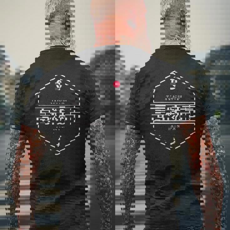 高槻ジャパン 高槻市日本 メンズTシャツ バックプリント 高齢者への贈り物