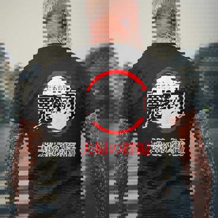 鬼嫁の力 おによめのちから【オタt】オタク・コミック／漫画 アニメ パロディ 面白 デザイン ギャグ お笑い メンズTシャツ バックプリント 高齢者への贈り物