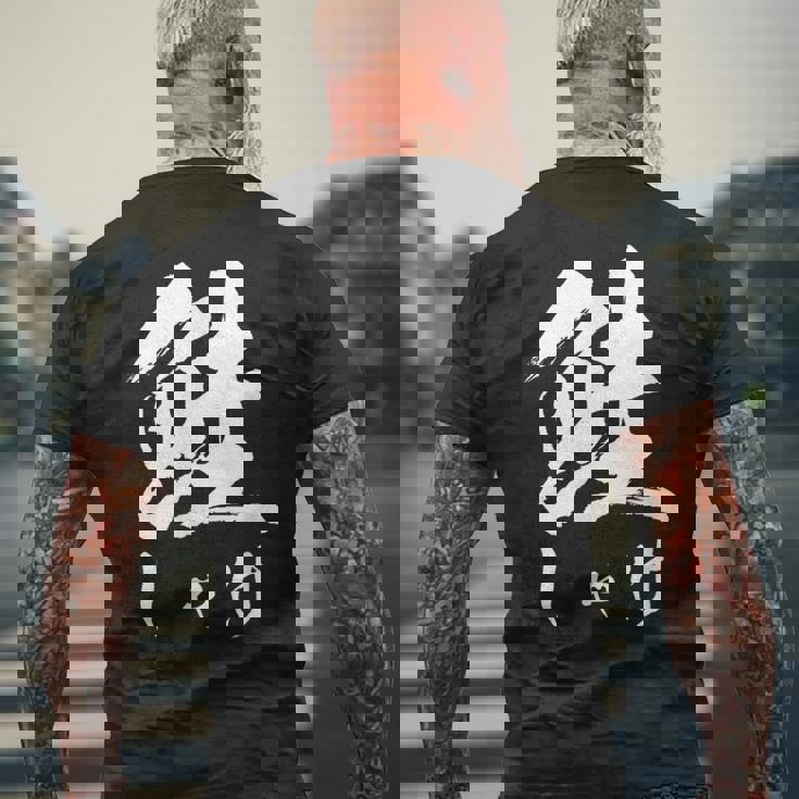 鮭 寿司 面白いtシャツ しゃけ 食べ物 文字入り メンズ おもしろ 面白い 服 オリジナル グッズ 文字tシャツ ネタ メンズTシャツ バックプリント 高齢者への贈り物