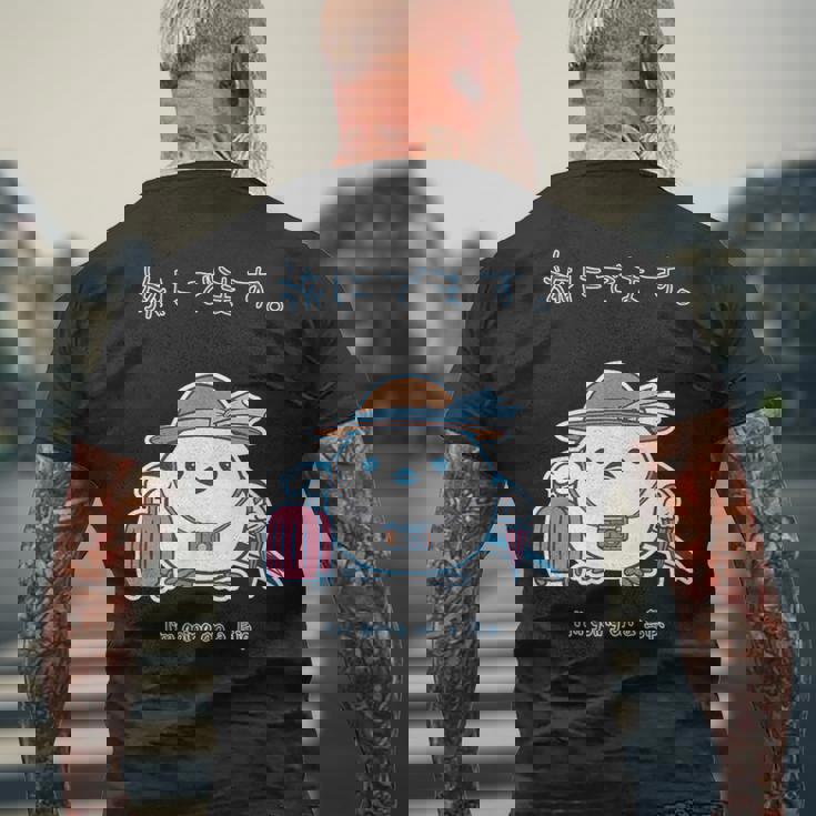 鳥ipa シマエナガ エナガ 野鳥 北海道 Bird Longtail 旅行 Travel メンズTシャツ バックプリント 高齢者への贈り物