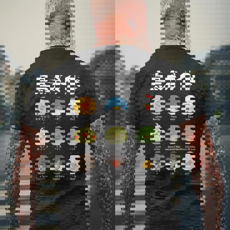 鳥ガイド 鳥好き 鳥の飼い主 フィクション オカメインコ フィクション鳥一覧 相棒 オウム ペンギン ニワトリ 鳥の種類 メンズTシャツ バックプリント 高齢者への贈り物