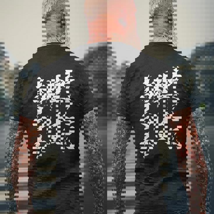 麻雀 牌 おもしろ 筆文字 グッズ 服 面白いtシャツ 文字入り 面白い 文字 ネタ メンズ ダジャレ メンズTシャツ バックプリント 高齢者への贈り物