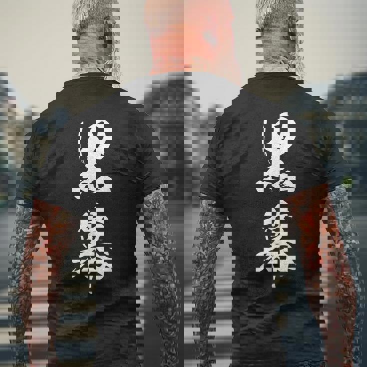 黒幕 おもしろ ユーモア ネタ 文字入り 漢字 黒 他カラー メンズ レディース 大きいサイズ 筆文字 メンズTシャツ バックプリント 高齢者への贈り物